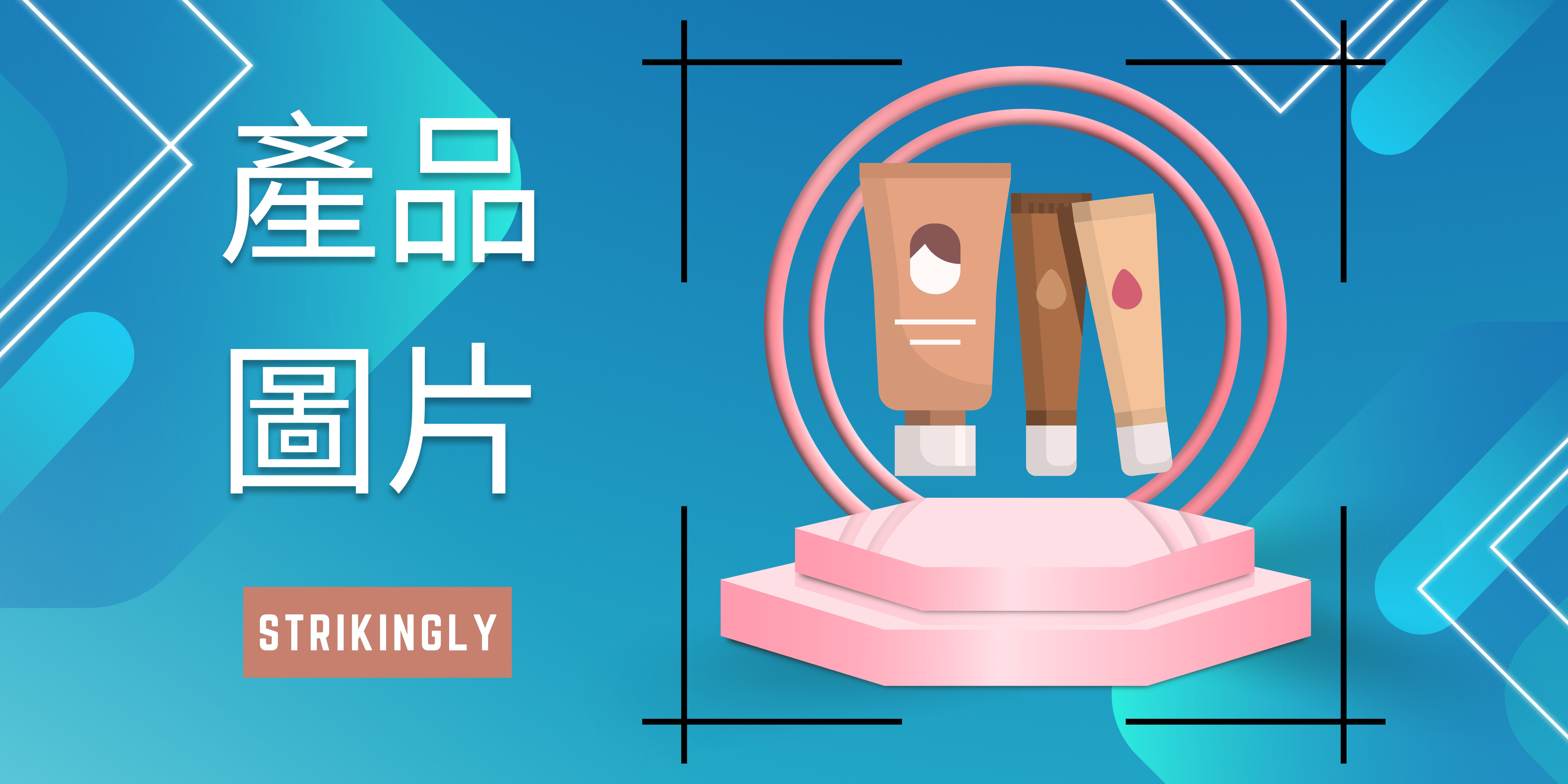 產品圖片 產品圖片